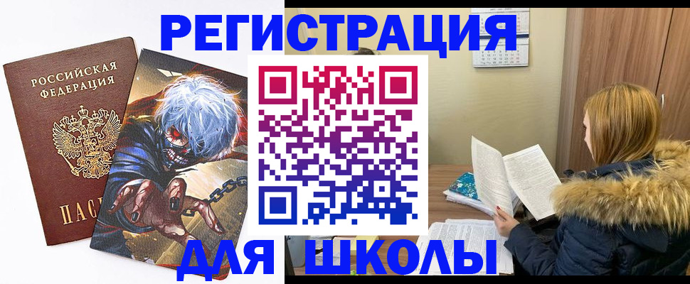 временная регистрация собственник в Кстово